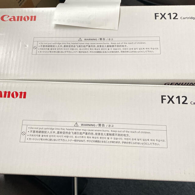 Canon トナーカートリッジ　FX−12 2台　値下げ