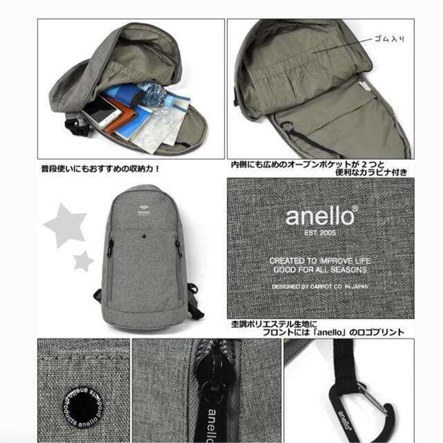 anello(アネロ)のアネロボディバッグ メンズのバッグ(ボディーバッグ)の商品写真