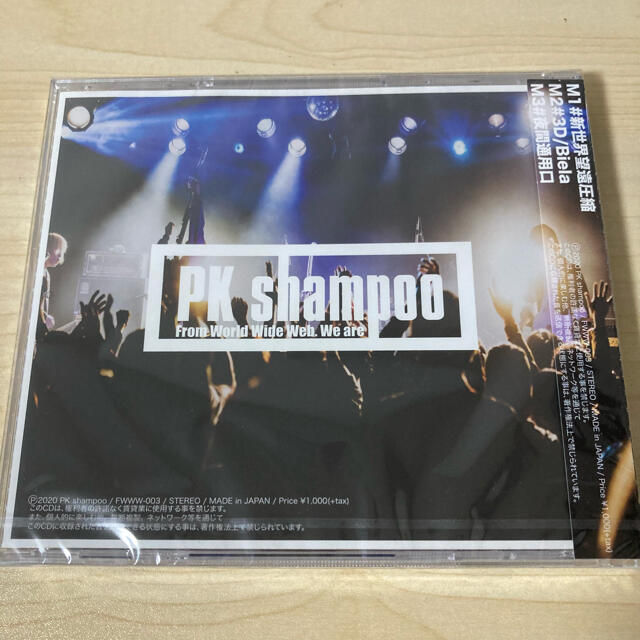 PK shampoo 『新世界望遠圧縮』＆『奇跡』★未開封★ エンタメ/ホビーのCD(ポップス/ロック(邦楽))の商品写真