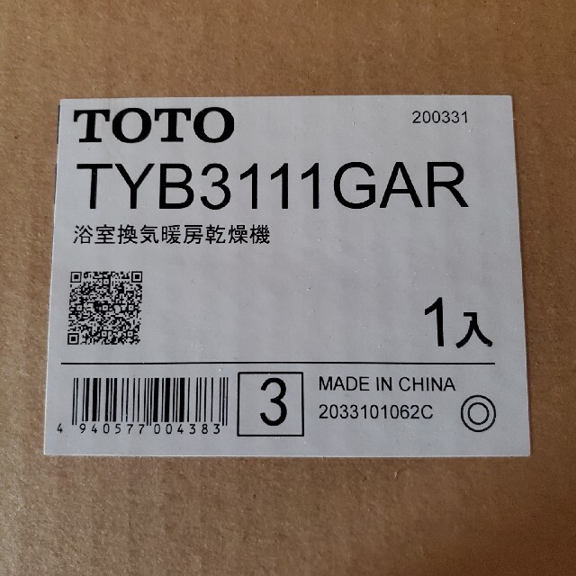 三乾王　新品未開封　TOTO　浴室換気暖房機戸建用100V　TYB3111GAR