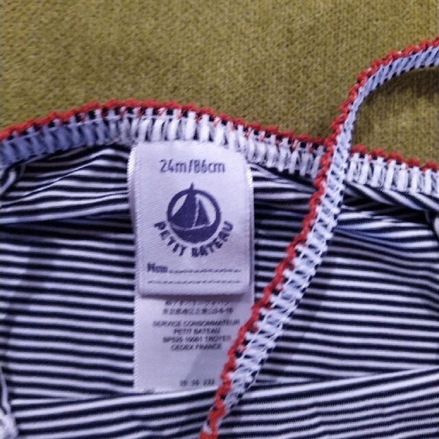 PETIT BATEAU(プチバトー)のプチバトー水着　ミラレワンピース水着　24m 86cm キッズ/ベビー/マタニティのベビー服(~85cm)(水着)の商品写真