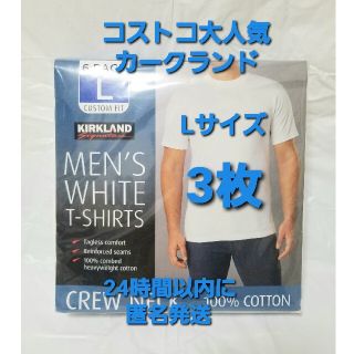 コストコ(コストコ)のコストコ カークランド  メンズ クルーネック白Tシャツ ホワイト Lサイズ3枚(Tシャツ/カットソー(半袖/袖なし))