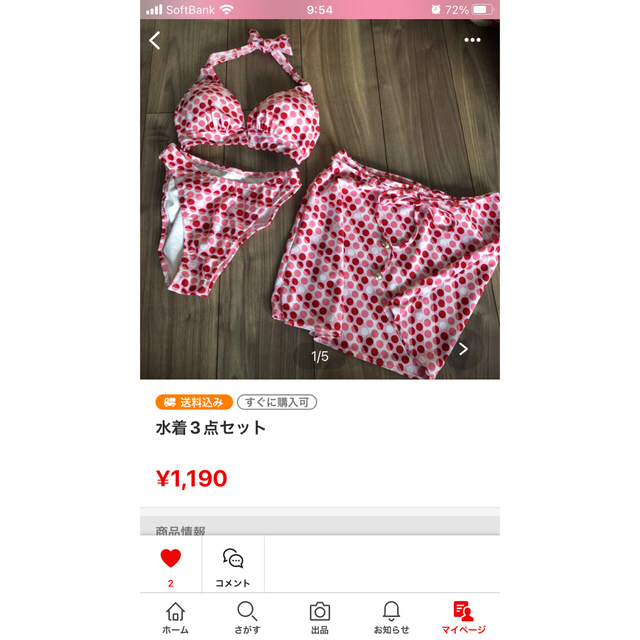 【美品】レディース水着 3点セット 2点 レディースの水着/浴衣(水着)の商品写真