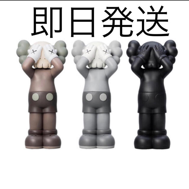 KAWS Holiday UK Vinyl Figure 3色セットフィギュア