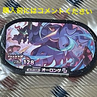 ポケモンメザスタ第4弾 スーパースター オーロンゲ(その他)