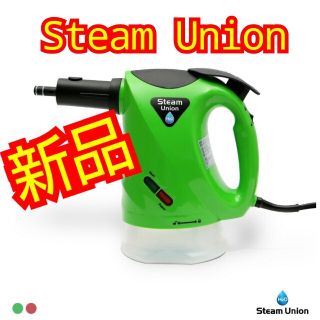 新品H2O Steam Union(掃除機)