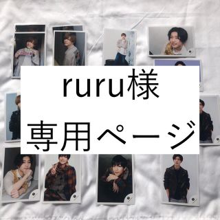 ジャニーズジュニア(ジャニーズJr.)の【ruru様専用】中村嶺亜 公式写真セット(アイドルグッズ)