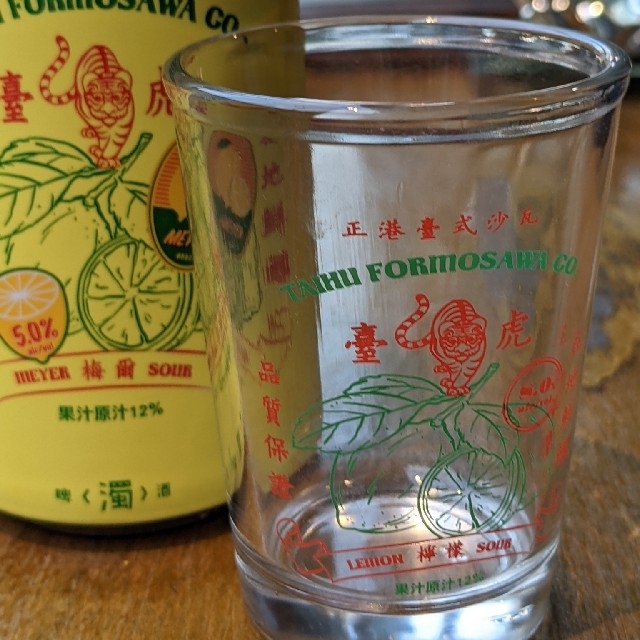 Taihu Brewing 臺虎精釀 台湾ビールグラス インテリア/住まい/日用品のキッチン/食器(グラス/カップ)の商品写真