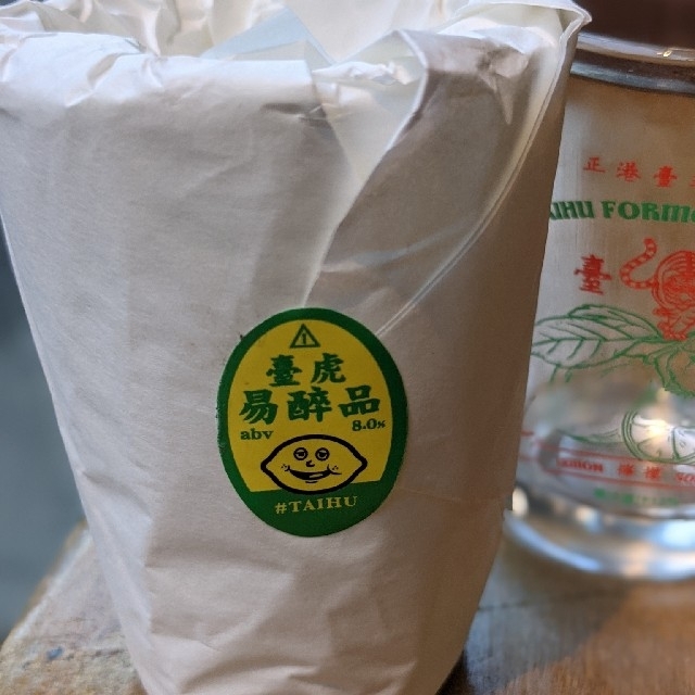 Taihu Brewing 臺虎精釀 台湾ビールグラス インテリア/住まい/日用品のキッチン/食器(グラス/カップ)の商品写真