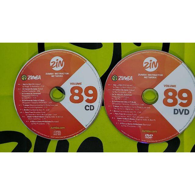 ZUMBA　ズンバ　ZIN79　DVD　＆　CD　最新　インストラクター専用