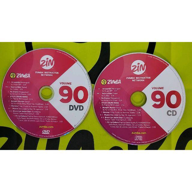 ZUMBA ズンバ ZIN90 CD & DVD インストラクター専用