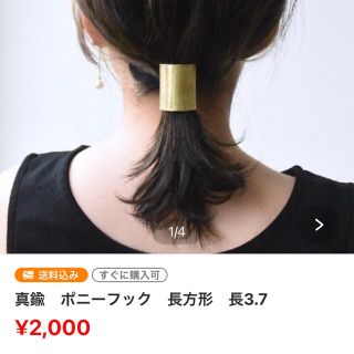 のこ様専用(ヘアアクセサリー)