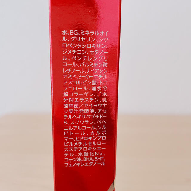 【新品未使用未開封】EYEXIA アイシア EXアイクリーム 15g