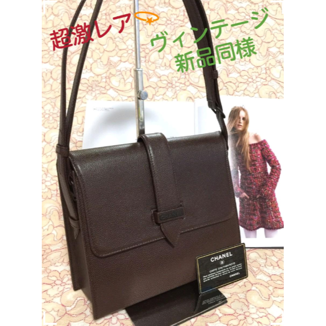 20cm横【専用】売り切れました