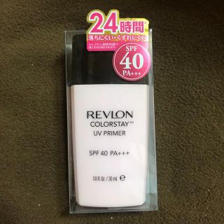 レブロン(REVLON)のREVLON レブロン カラーステイ UV プライマー(化粧下地)