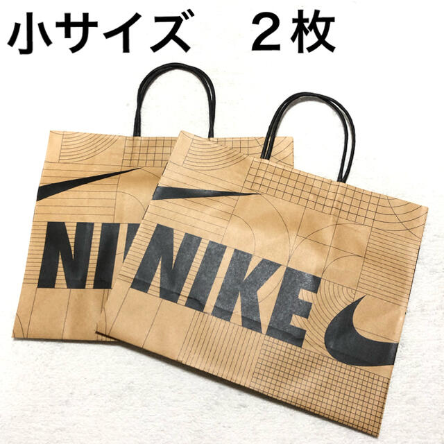 NIKE(ナイキ)の小サイズ 2枚セット　紙袋　ナイキ ショッパー　ナイキ紙袋　プレゼント梱包資材 レディースのバッグ(ショップ袋)の商品写真