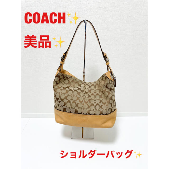 COACH コーチ　トートバッグ