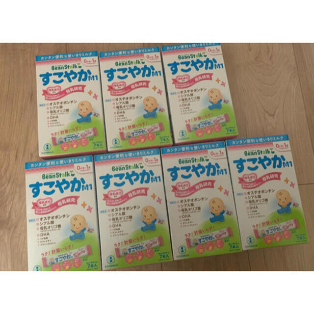 すこやか49本 キッズ/ベビー/マタニティの授乳/お食事用品(その他)の商品写真