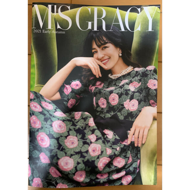 M'S GRACY(エムズグレイシー)のカタログ🎀 エンタメ/ホビーの雑誌(ファッション)の商品写真