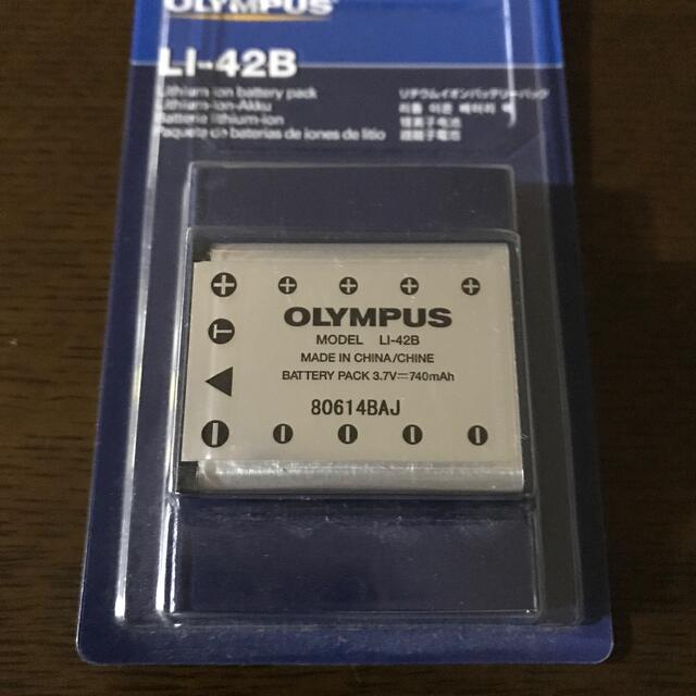 OLYMPUS(オリンパス)のリチウムバッテリー　LI-42B スマホ/家電/カメラのカメラ(コンパクトデジタルカメラ)の商品写真