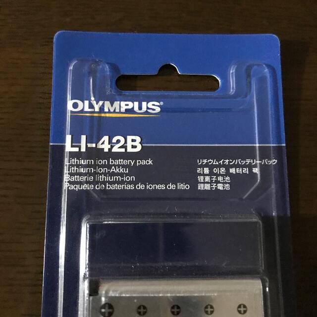 OLYMPUS(オリンパス)のリチウムバッテリー　LI-42B スマホ/家電/カメラのカメラ(コンパクトデジタルカメラ)の商品写真