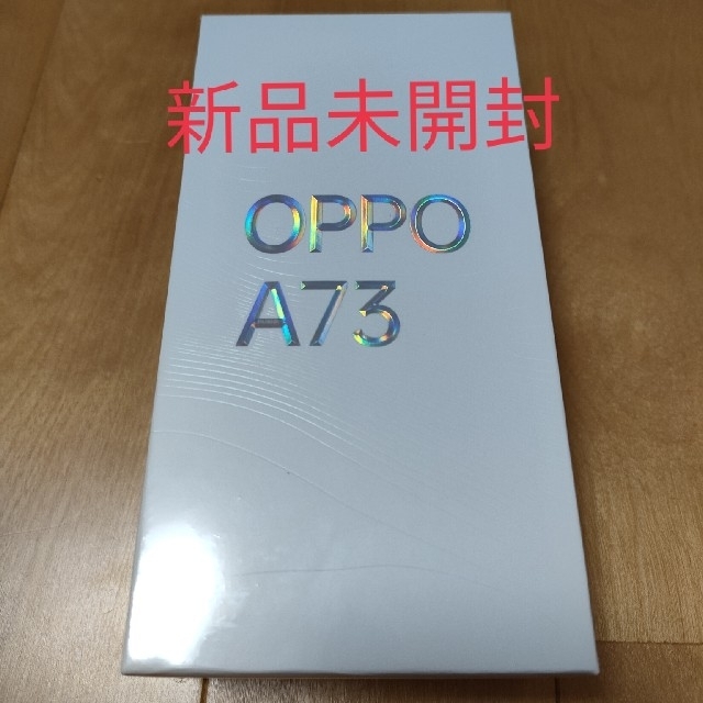 oppo A73 simフリー　新品　未開封　スマホ　ネイビーブルー