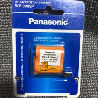 パナソニック(Panasonic)の★新品▽パナソニック ホーム保安灯用ニッケル水素電池  WH9905P(日用品/生活雑貨)