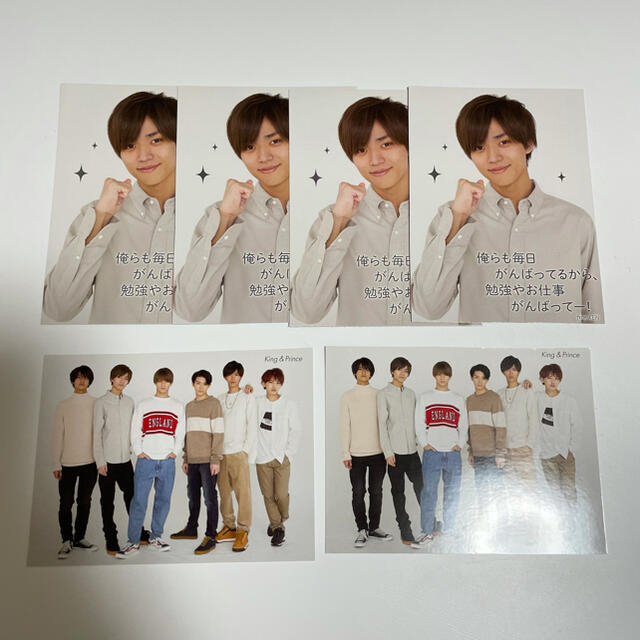 Johnny's(ジャニーズ)のキンプリ　厚紙　① エンタメ/ホビーのタレントグッズ(アイドルグッズ)の商品写真