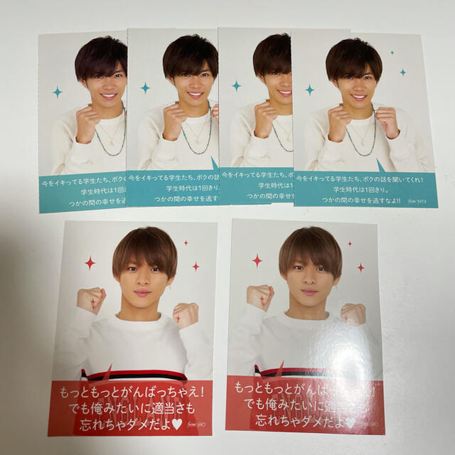 Johnny's(ジャニーズ)のキンプリ　厚紙　① エンタメ/ホビーのタレントグッズ(アイドルグッズ)の商品写真