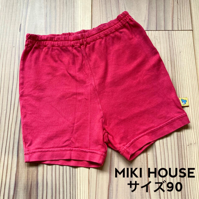 mikihouse(ミキハウス)の【送料込】MIKI HOUSE ミキハウス ベビーパンツ ズボン キッズ/ベビー/マタニティのキッズ服女の子用(90cm~)(パンツ/スパッツ)の商品写真