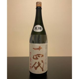 十四代　中取り純米吟醸　播州　愛山(日本酒)