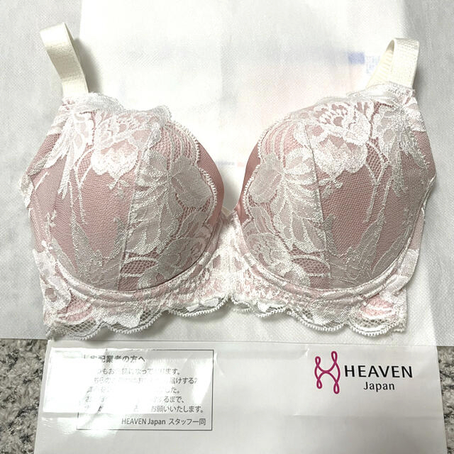 HEAVEN Japan(ヘヴンジャパン)のヘヴンジャパン　ブラジャー　Ｅ70 レディースの下着/アンダーウェア(ブラ)の商品写真