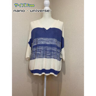 ナノユニバース(nano・universe)のnano・universe ニットトップス(ニット/セーター)
