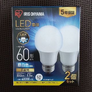 アイリスオーヤマ(アイリスオーヤマ)のアイリスオーヤマ　LED電球(蛍光灯/電球)