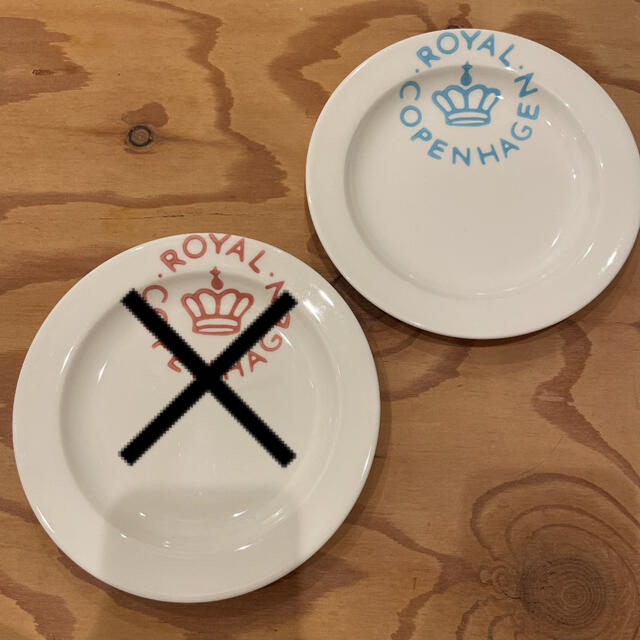 ROYAL COPENHAGEN(ロイヤルコペンハーゲン)のロイヤルコペンハーゲン　ニューシグネチャーシリーズ 廃盤品 インテリア/住まい/日用品のキッチン/食器(食器)の商品写真