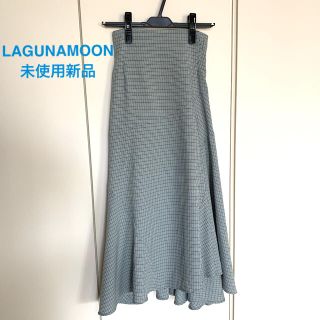 LAGUNAMOON チェック　スカート　新品未使用(ロングスカート)