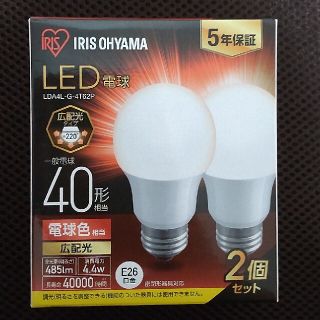 アイリスオーヤマ(アイリスオーヤマ)のアイリスオーヤマ　LED電球 40形(蛍光灯/電球)