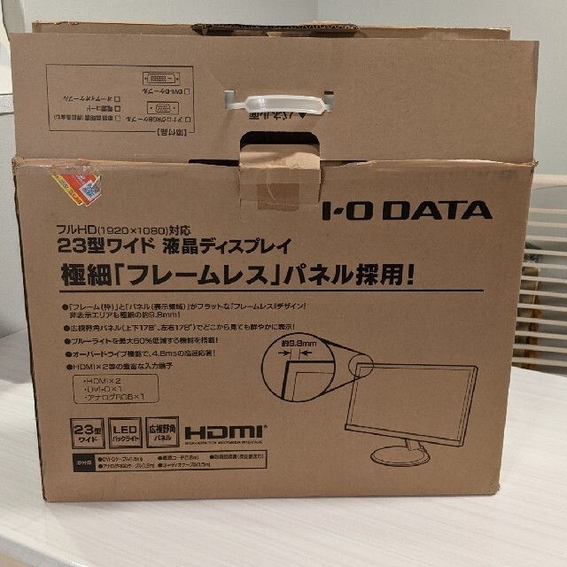 IODATA(アイオーデータ)のI-O DATA 23型ワイド　液晶ディスプレイ　FHD スマホ/家電/カメラのPC/タブレット(ディスプレイ)の商品写真