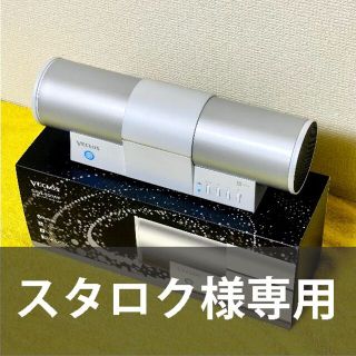 サーモス(THERMOS)のVECLOS SPW-500WP 6set(スピーカー)