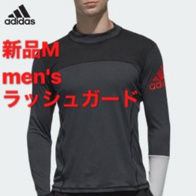 adidas(アディダス)の新品M アディダス adidas  メンズ ラッシュガード長袖プルオーバー メンズの水着/浴衣(水着)の商品写真