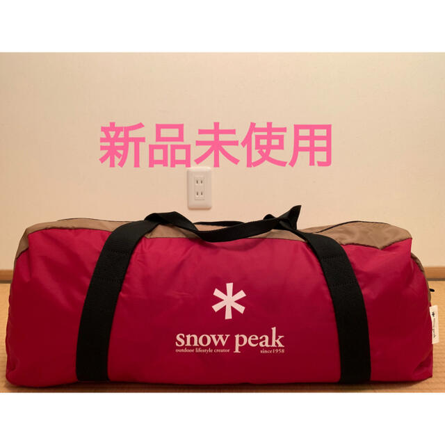 Snow Peak(スノーピーク)の新品未使用アメニティドームS スノーピーク スポーツ/アウトドアのアウトドア(テント/タープ)の商品写真