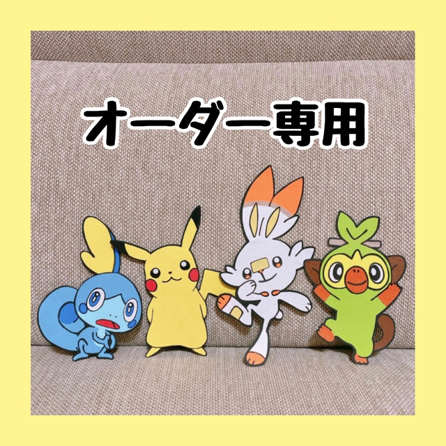 ポケモン壁面飾り