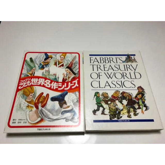 TBSブリタニカ　ファブリこども世界名作シリーズ、カセットテープまとめ売り！