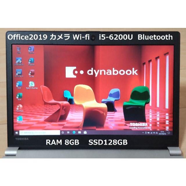 東芝(トウシバ)の東芝dynabook R63/B Office2019 カメラ i5-6200U スマホ/家電/カメラのPC/タブレット(ノートPC)の商品写真