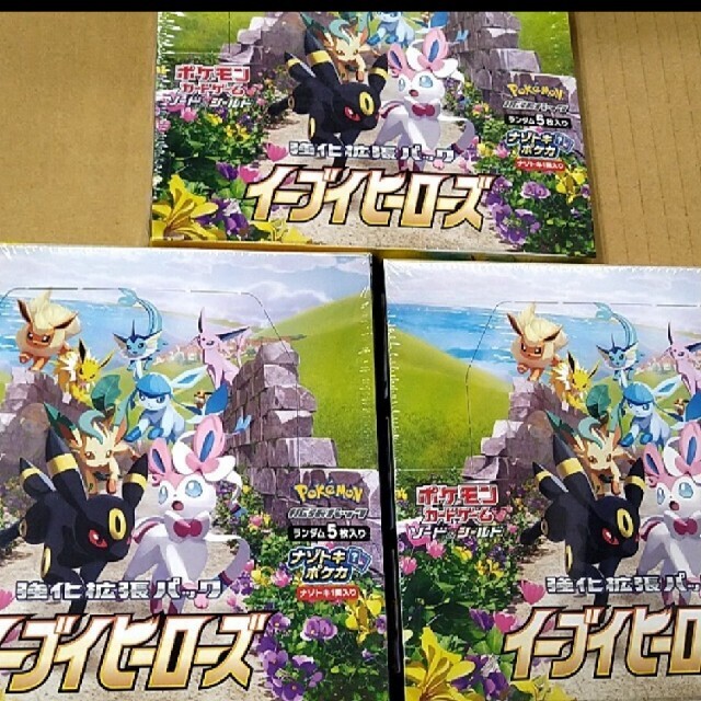 ポケモンカード 強化拡張パック イーブイヒーローズ 3BOX シュリンク付き-