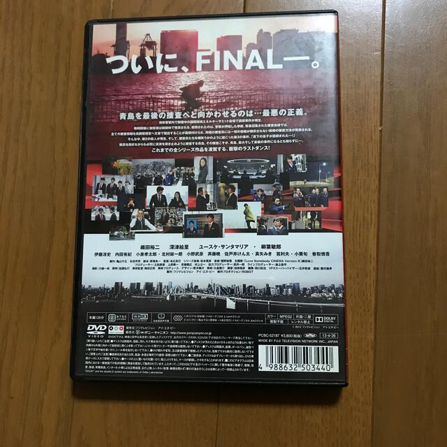 踊る大捜査線　THE　FINAL　新たなる希望　スタンダード・エディション　＜D エンタメ/ホビーのDVD/ブルーレイ(日本映画)の商品写真