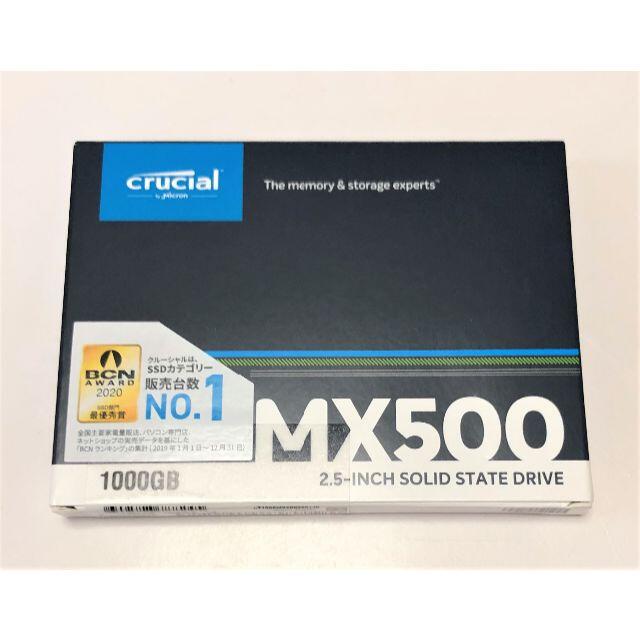 新品未開封 Crucial 2.5inch SSD MX500シリーズ 1TB