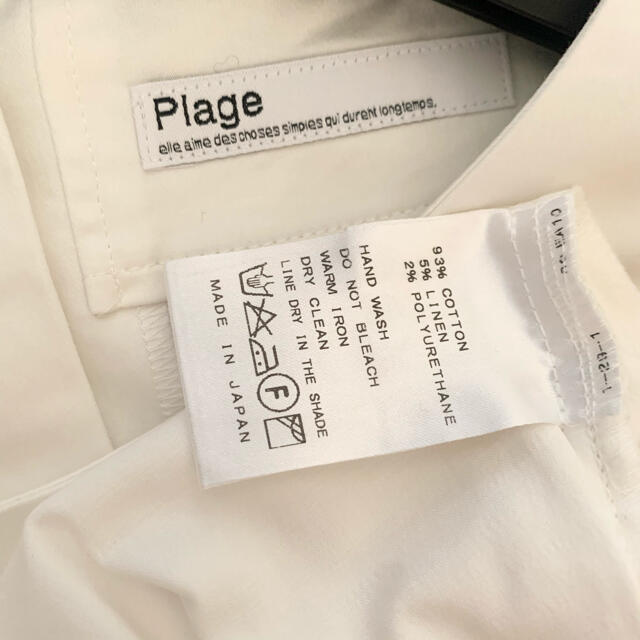 Plage(プラージュ)のプラージュ♡デザインプルオーバーシャツ レディースのトップス(シャツ/ブラウス(半袖/袖なし))の商品写真