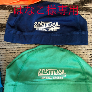 はなこ様 専用 セントラルスポーツ　水泳帽緑と紺色(水着)