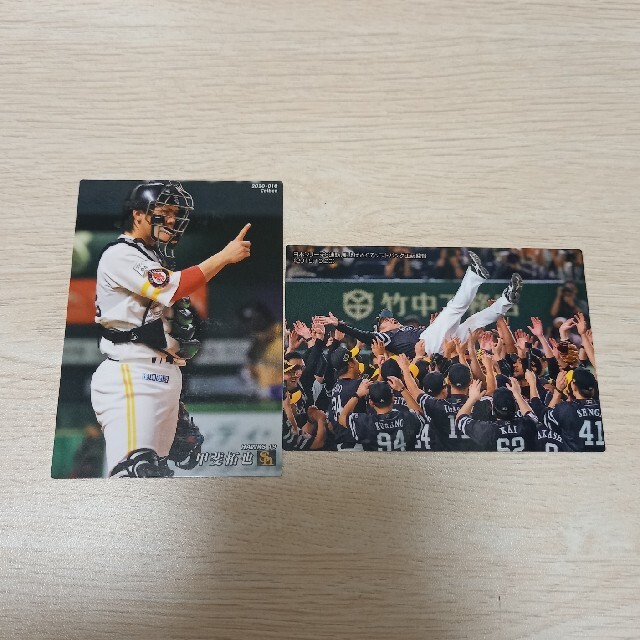 カルビー(カルビー)のプロ野球チップス　カード エンタメ/ホビーのタレントグッズ(スポーツ選手)の商品写真